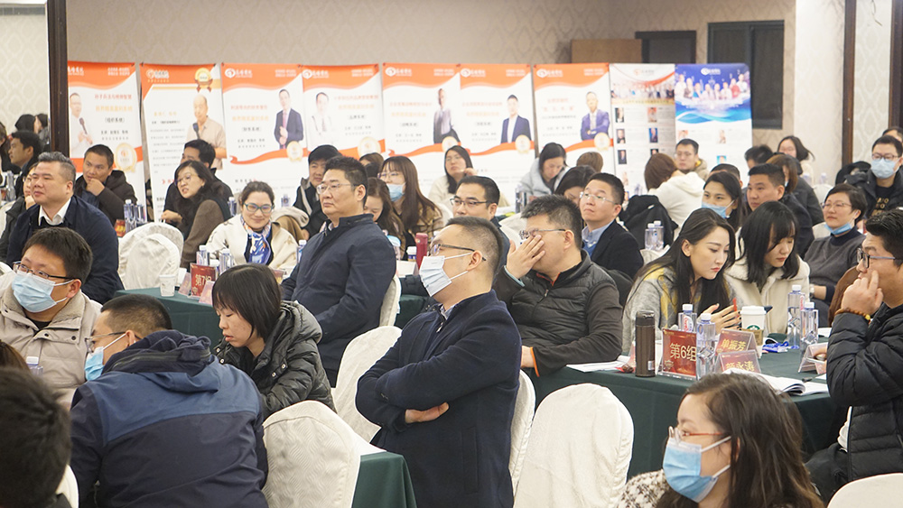 高培商院内训分享：冲突在职场中的存在与解决：寻找共识的艺术